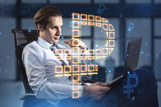 Анализ актуальных трендов в развитии DeFi-экосистемы